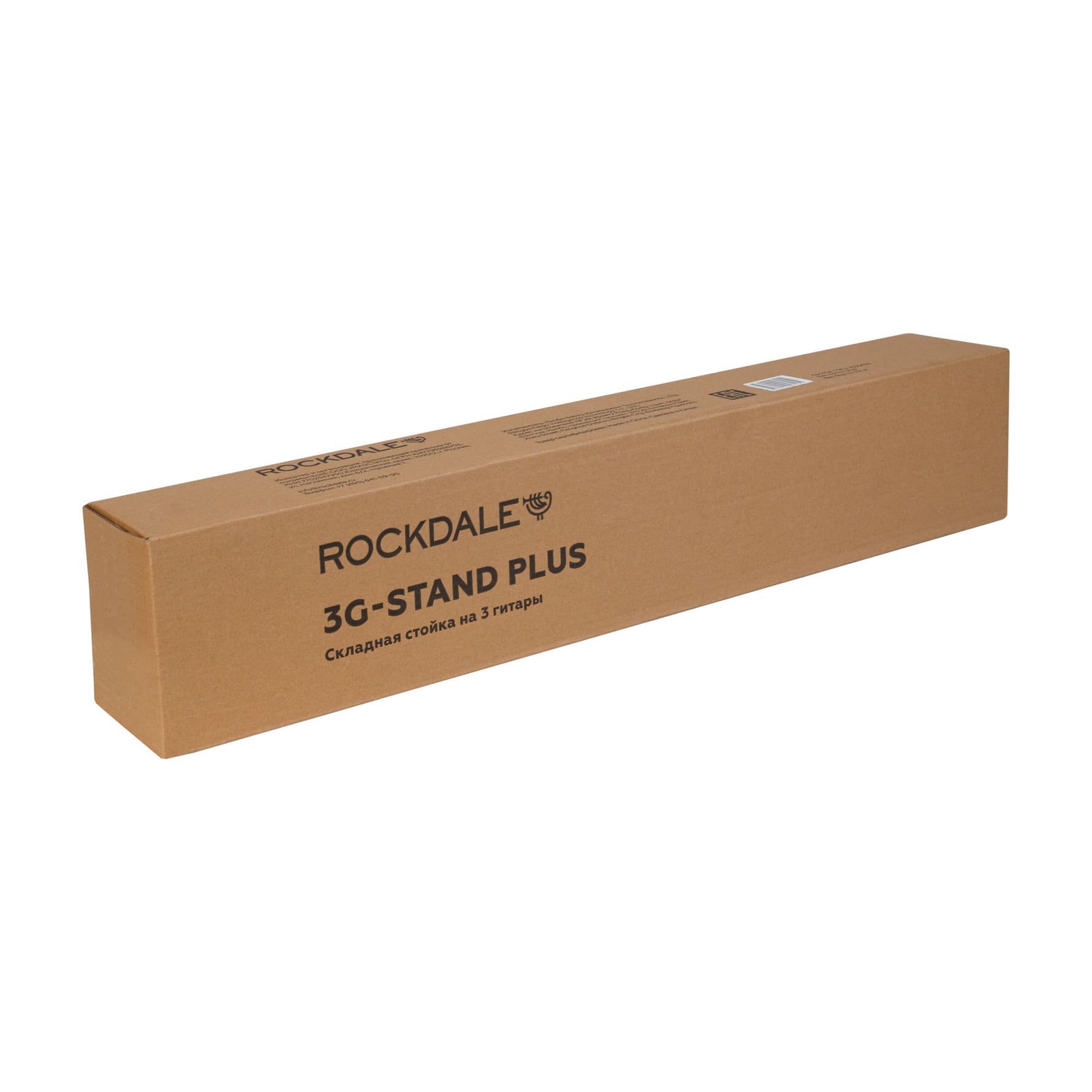 ROCKDALE 3G-stand Plus складная стойка на 3 гитары thumbnail 7