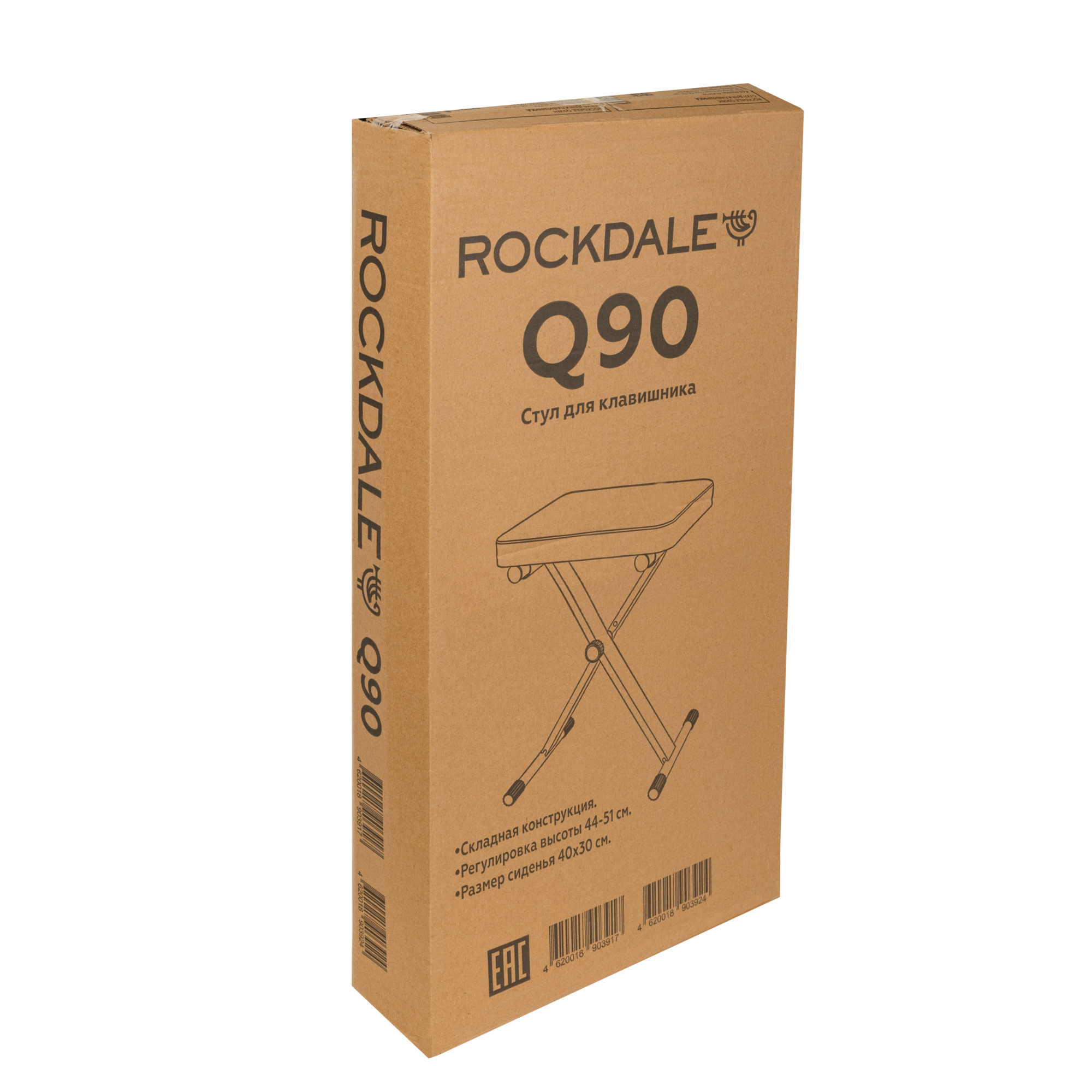 ROCKDALE Q-90 white компактная банкетка для пианиста складной конструкции, высота 40-48 см, сиденье 40х30х3,5 см, металл, цвет б thumbnail 8