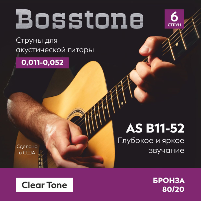 Bosstone Clear Tone BS B11-52 Струны для акустической гитары бронза 80/20 калибр 0.011-0.052 thumbnail 2