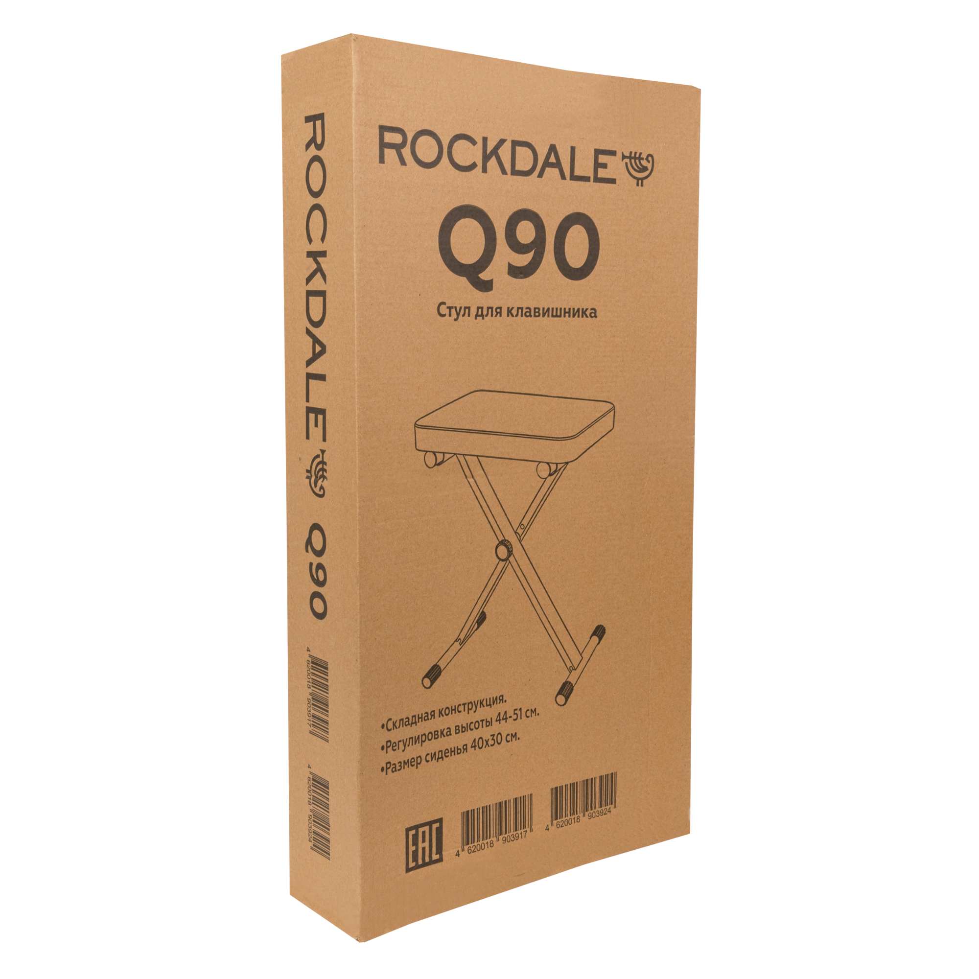 ROCKDALE Q-90 black компактная банкетка для пианиста складной конструкции, высота 40-48 см, сиденье 40х30х3,5 см, металл, цвет ч thumbnail 8