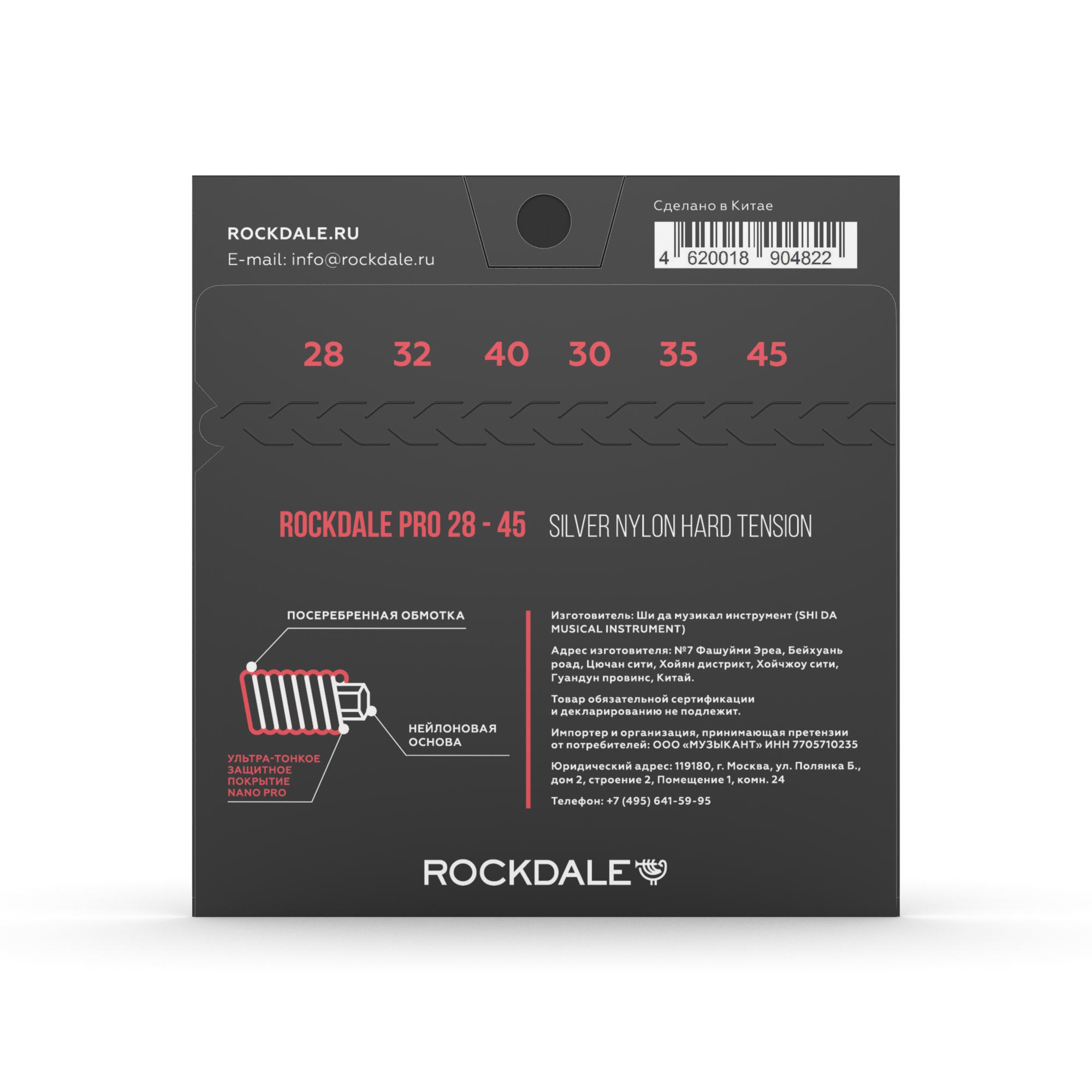 ROCKDALE PRO 28-45 Silver Nylon Hard струны для классической гитары thumbnail 4