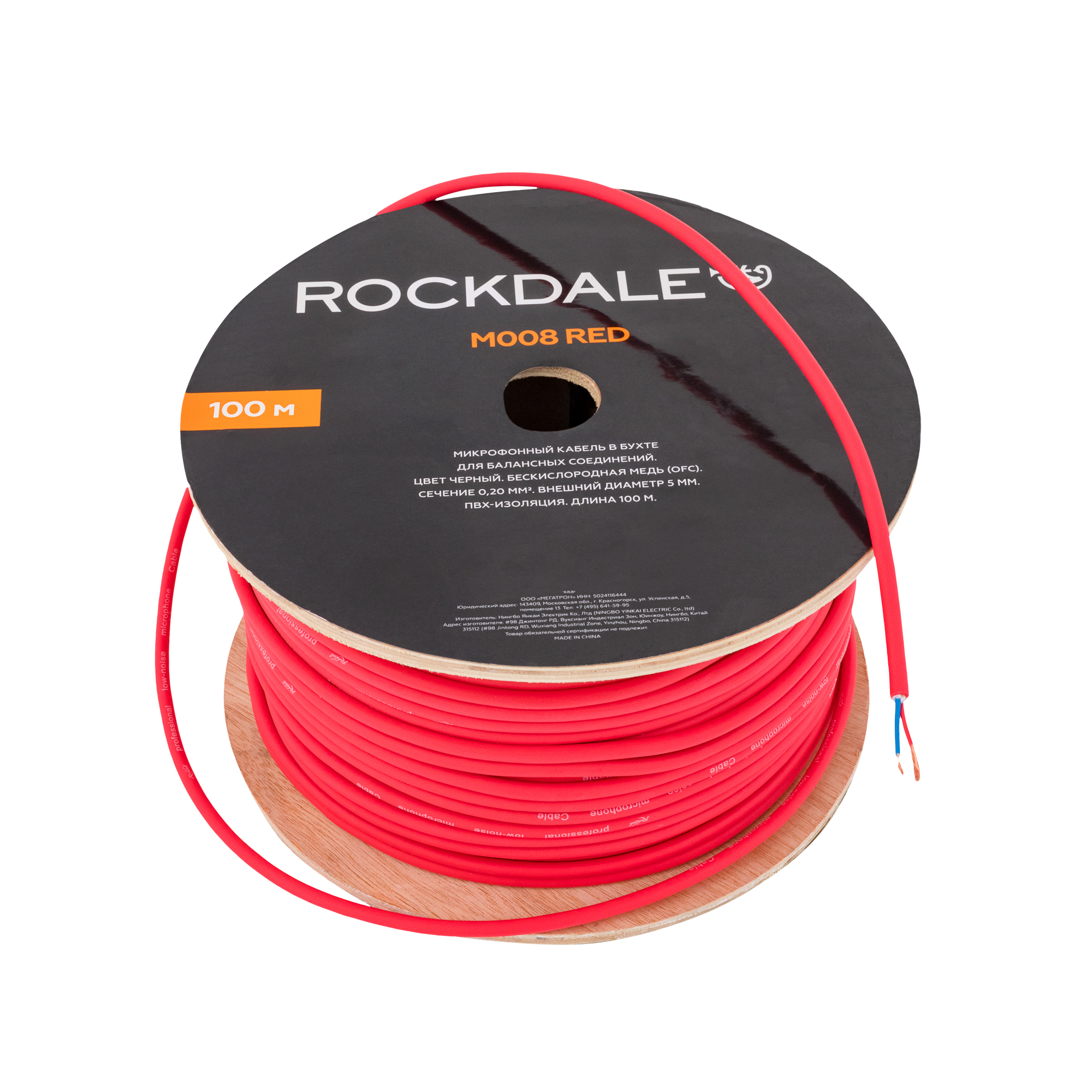 ROCKDALE M008 Red Микрофонный кабель в бухте для балансных соединений, OFC структура 84х0,1+2х(28х0,1), красный, длина 100 м, це thumbnail 3