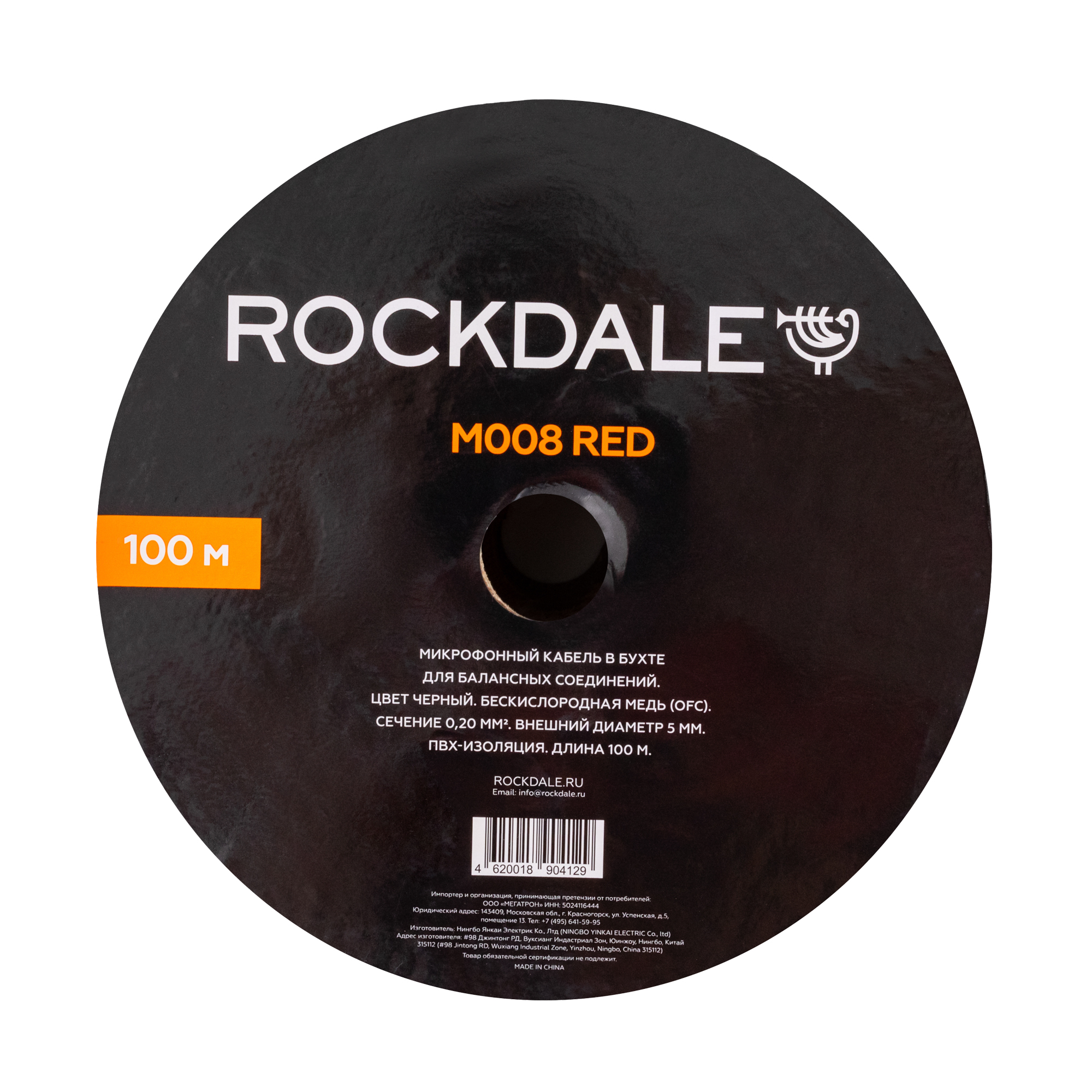 ROCKDALE M008 Red Микрофонный кабель в бухте для балансных соединений, OFC структура 84х0,1+2х(28х0,1), красный, длина 100 м, це thumbnail 2