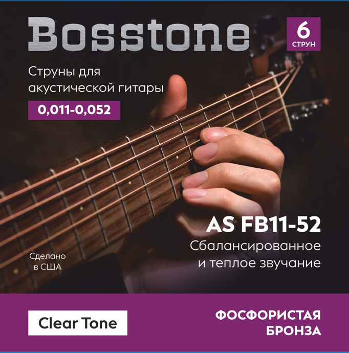 Bosstone AS FB11-52 ВАКУУМНАЯ УПАКОВКА Струны для акустической гитары  фосфор бронза 0.011-0.052 thumbnail 2
