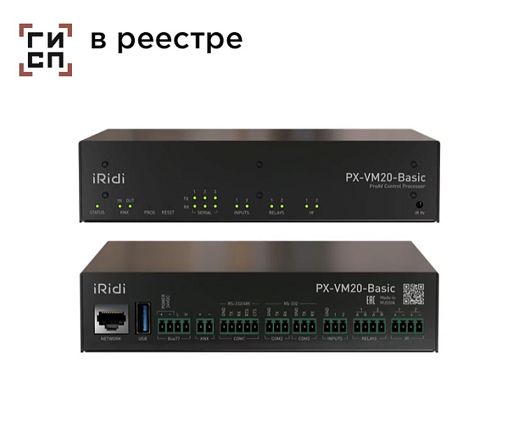 ProAV Процессор управления iRidi [PX-VM20-Basic-off] thumbnail 2