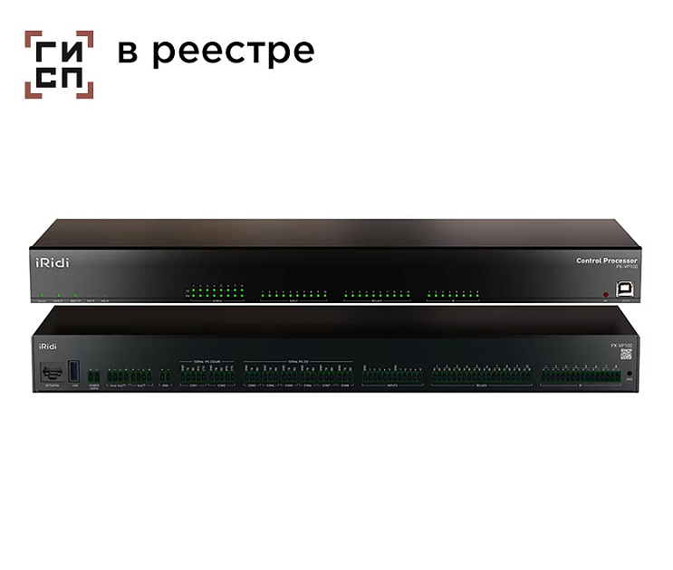 ProAV Процессор управления iRidi [PX-VP100-Advanced-off] thumbnail 2