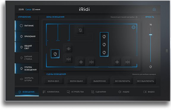iRidi Touch Panel P10-mb, Панель настенная 10" с монтажным коробом, черная thumbnail 2