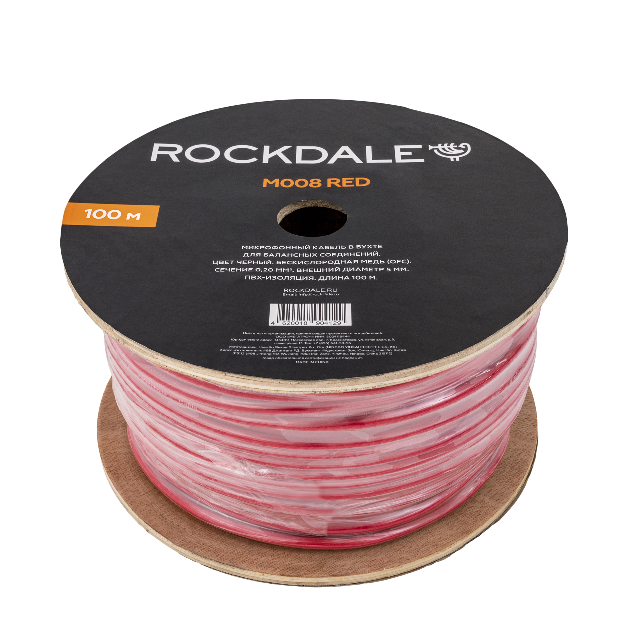 ROCKDALE M008 Red Микрофонный кабель в бухте для балансных соединений, OFC структура 84х0,1+2х(28х0,1), красный, длина 100 м, це thumbnail 6