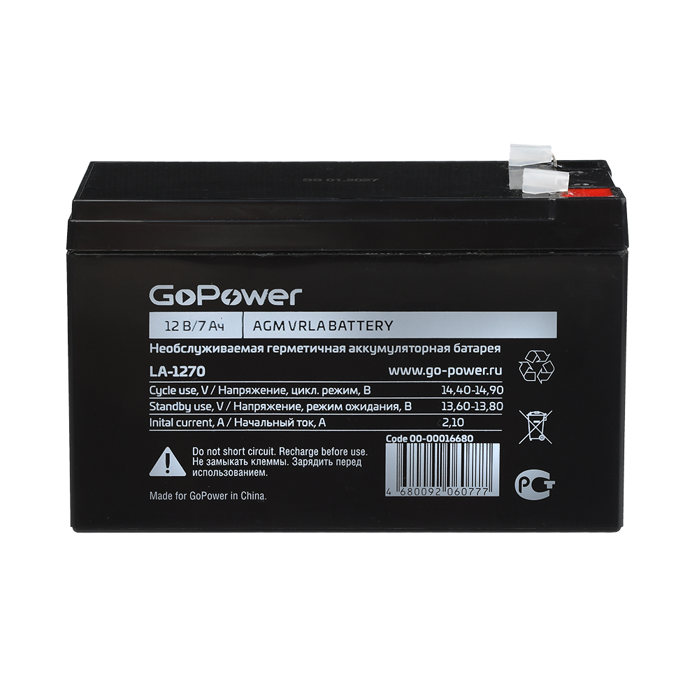 LA-1270 Extra Power Аккумулятор cвинцово-кислотный 12В, GoPower