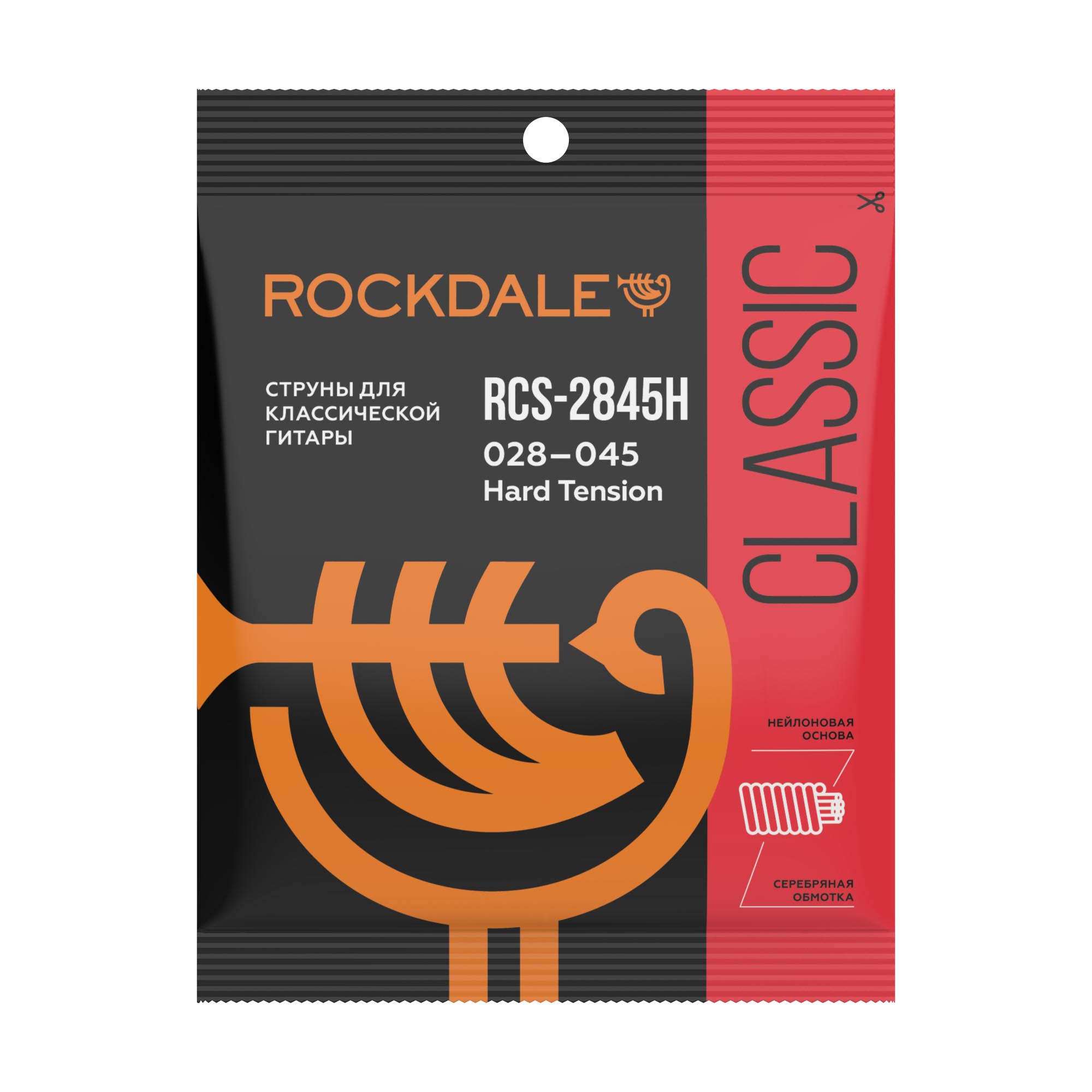 Rockdale RCS-2845H струны для классической гитары
